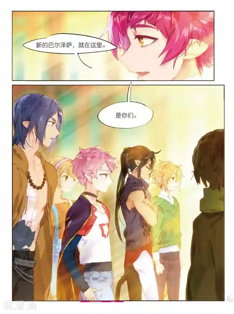 猫箱反转第108话 新生之日（1）1