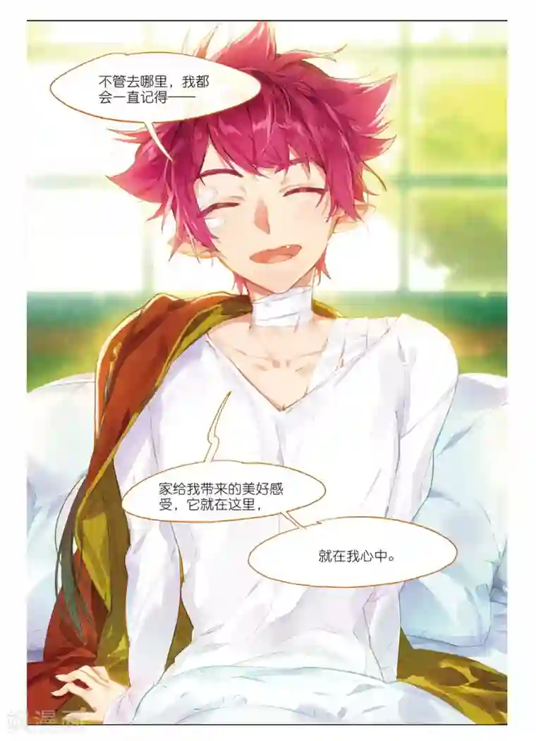 猫箱反转第108话 新生之日（1）1