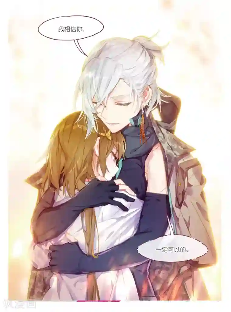 猫箱反转第110话 新生之日（2）1