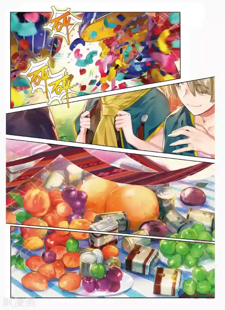 猫箱反转第113话 新生之日（3）2