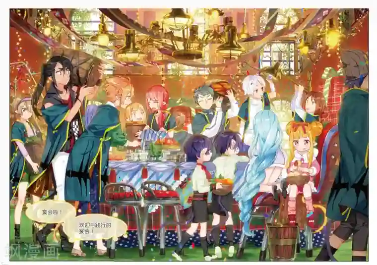 猫箱反转第113话 新生之日（3）2