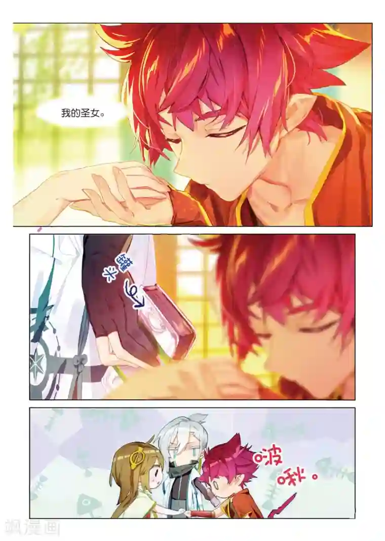 猫箱反转第114话 新生之日（4）1