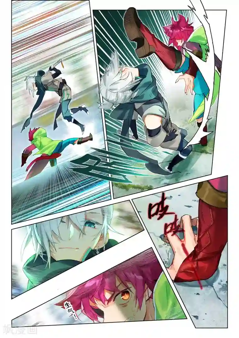 猫箱反转第117话 旅行准备（1）2