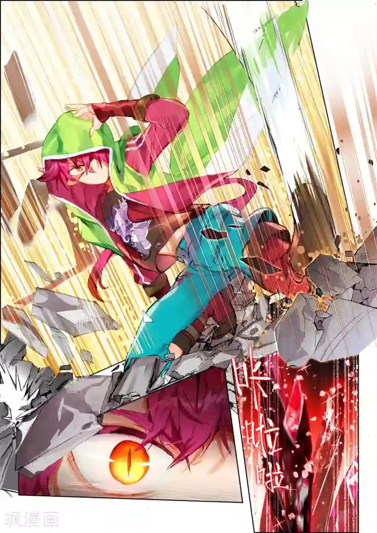 猫箱反转第117话 旅行准备（1）2