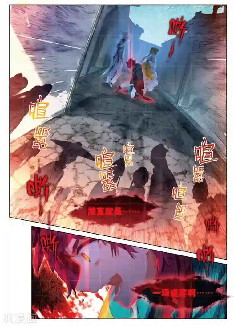 猫箱反转第129话 初来乍到（1）2