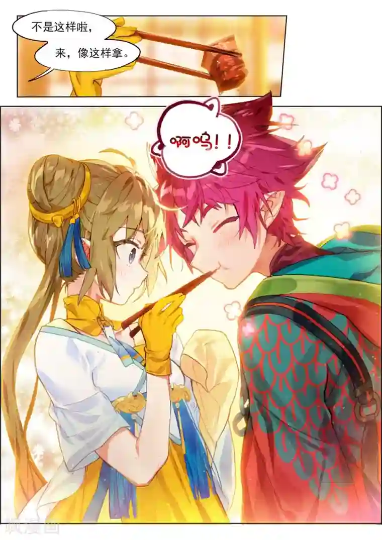 猫箱反转第131话 初来乍到（2）1