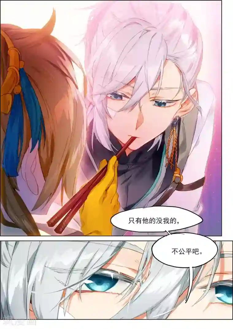 猫箱反转第131话 初来乍到（2）1