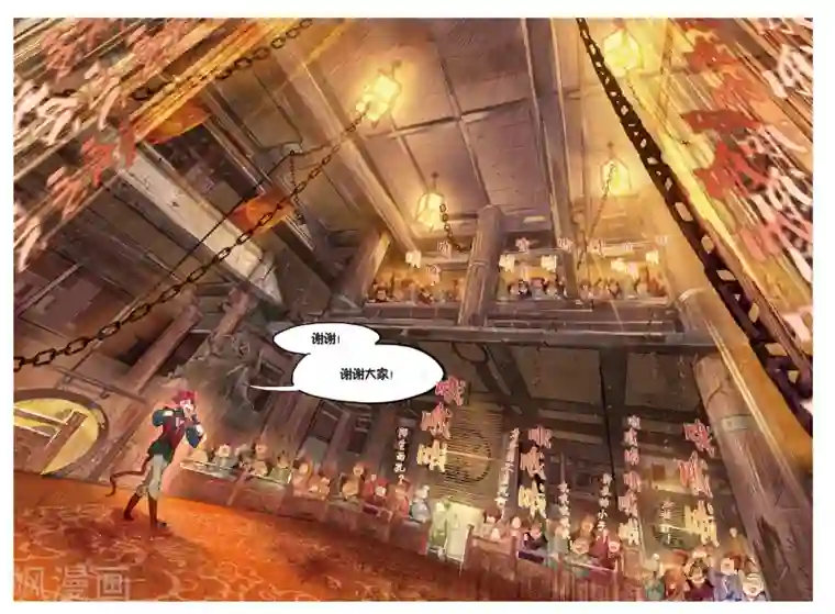 猫箱反转第136话 不存在的历史3