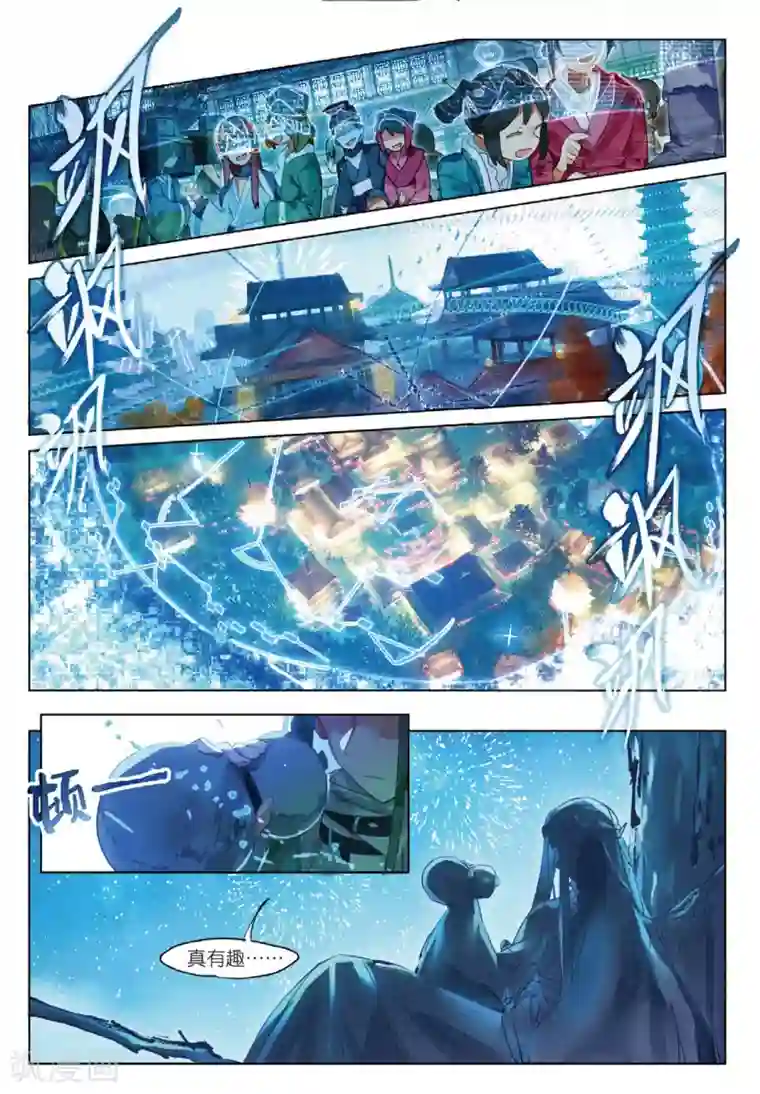 猫箱反转第140话 穿越时空而来的危机（1）1