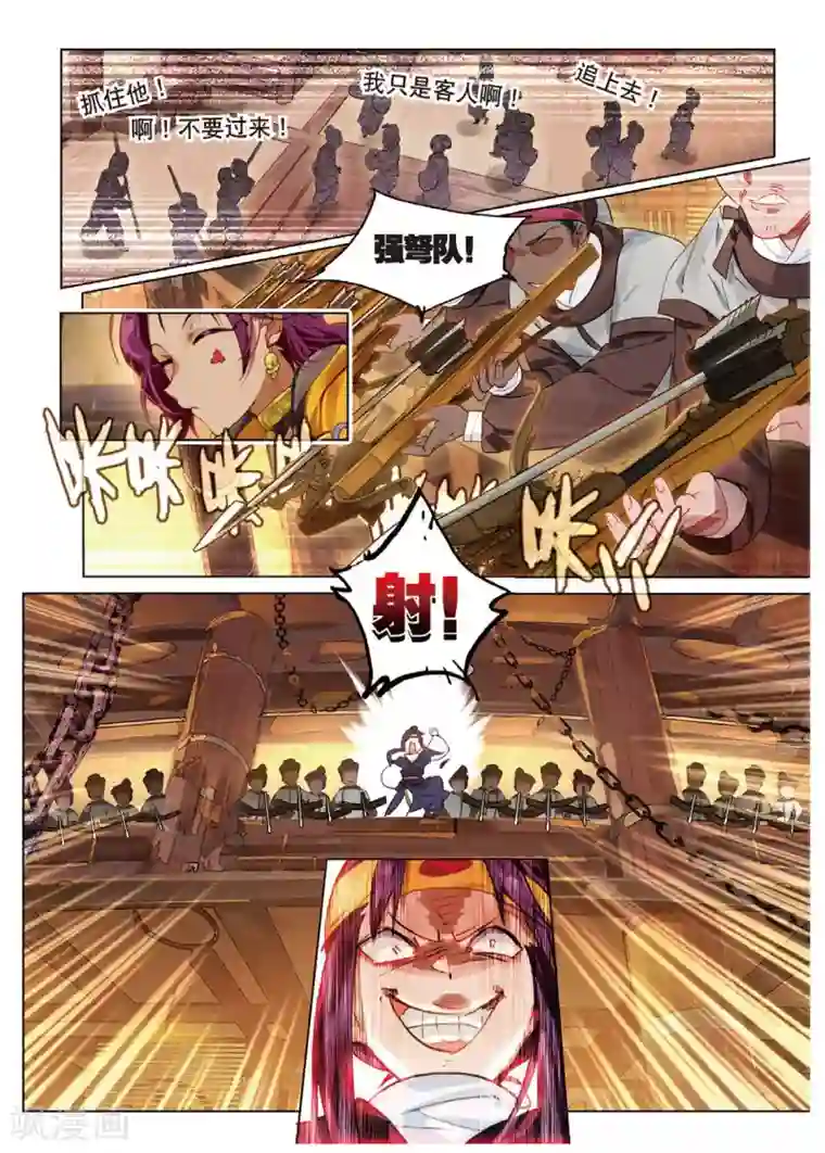 猫箱反转第141话 穿越时空而来的危机（1）2