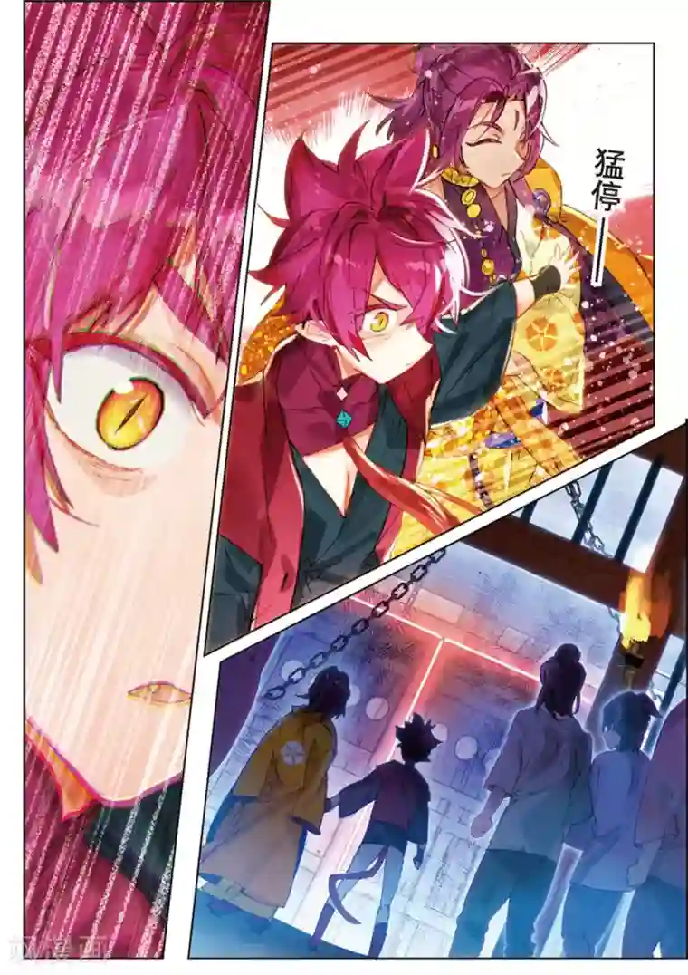 猫箱反转第145话 穿越时空而来的危机（2）3