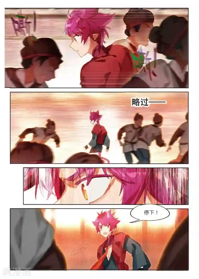 猫箱反转第147话 穿越时空而来的危机（3）2