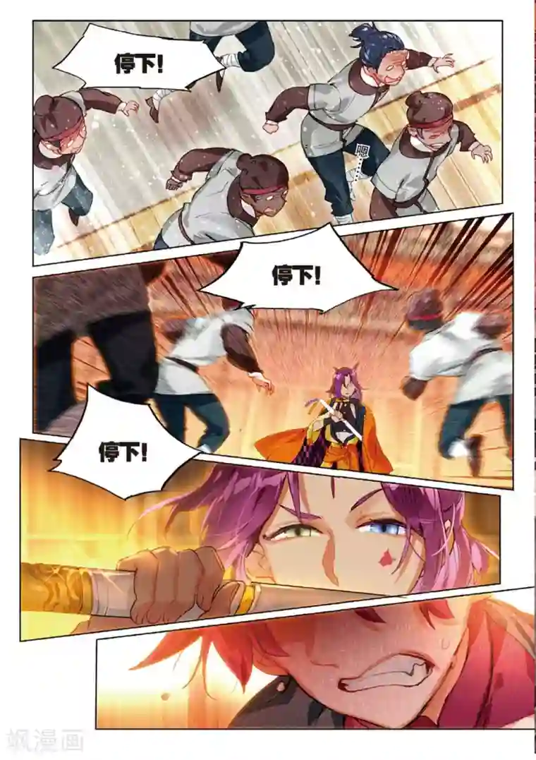 猫箱反转第147话 穿越时空而来的危机（3）2