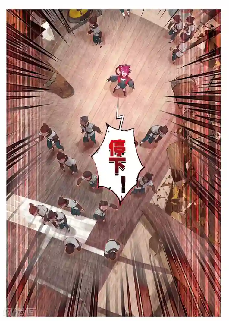 猫箱反转第147话 穿越时空而来的危机（3）2