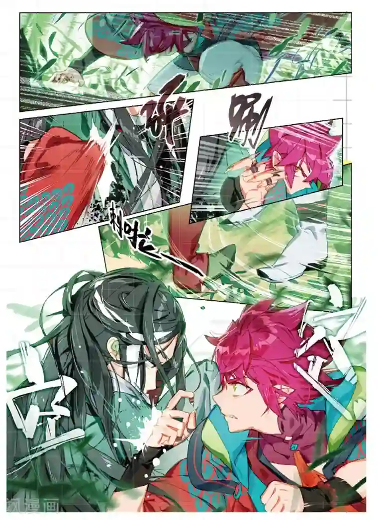 猫箱反转第156话 见寒芒1-2