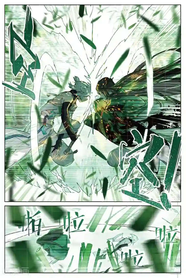 猫箱反转第158话 见寒芒2-1