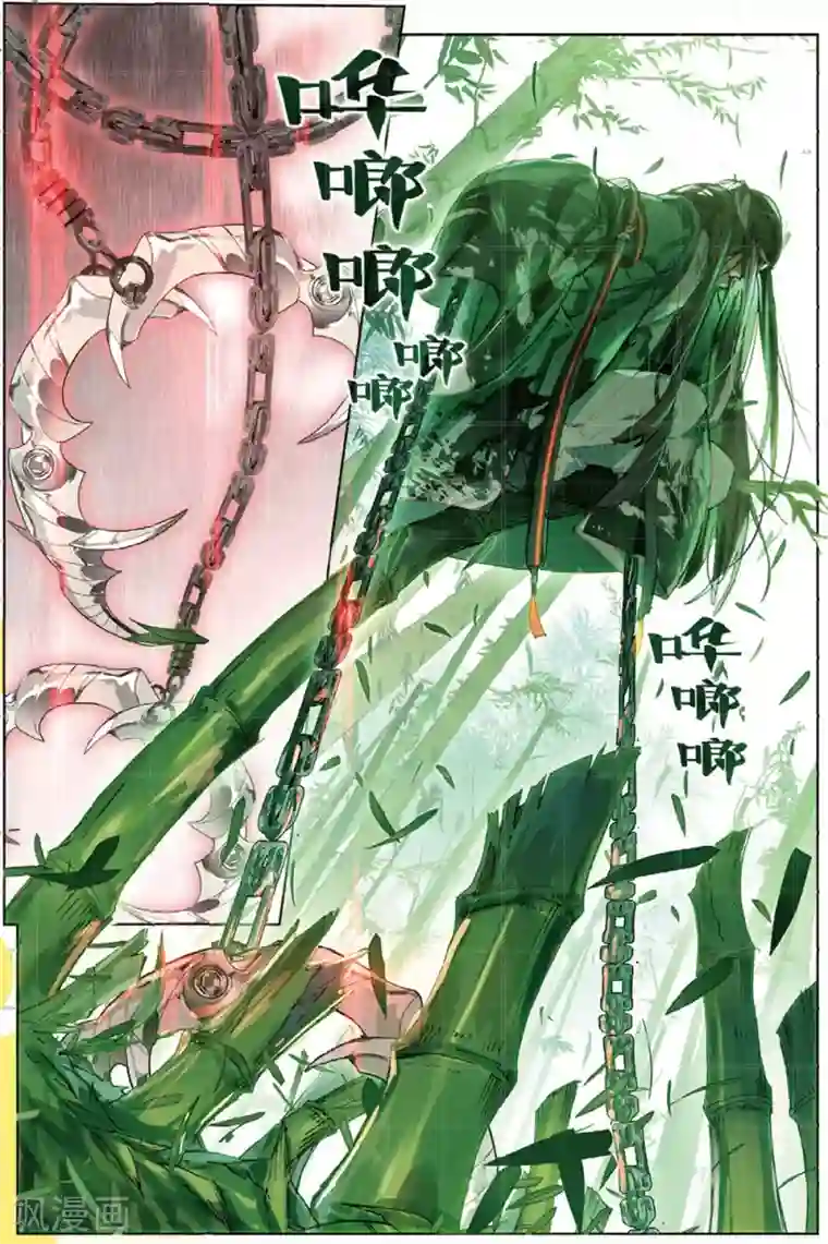 猫箱反转第158话 见寒芒2-1