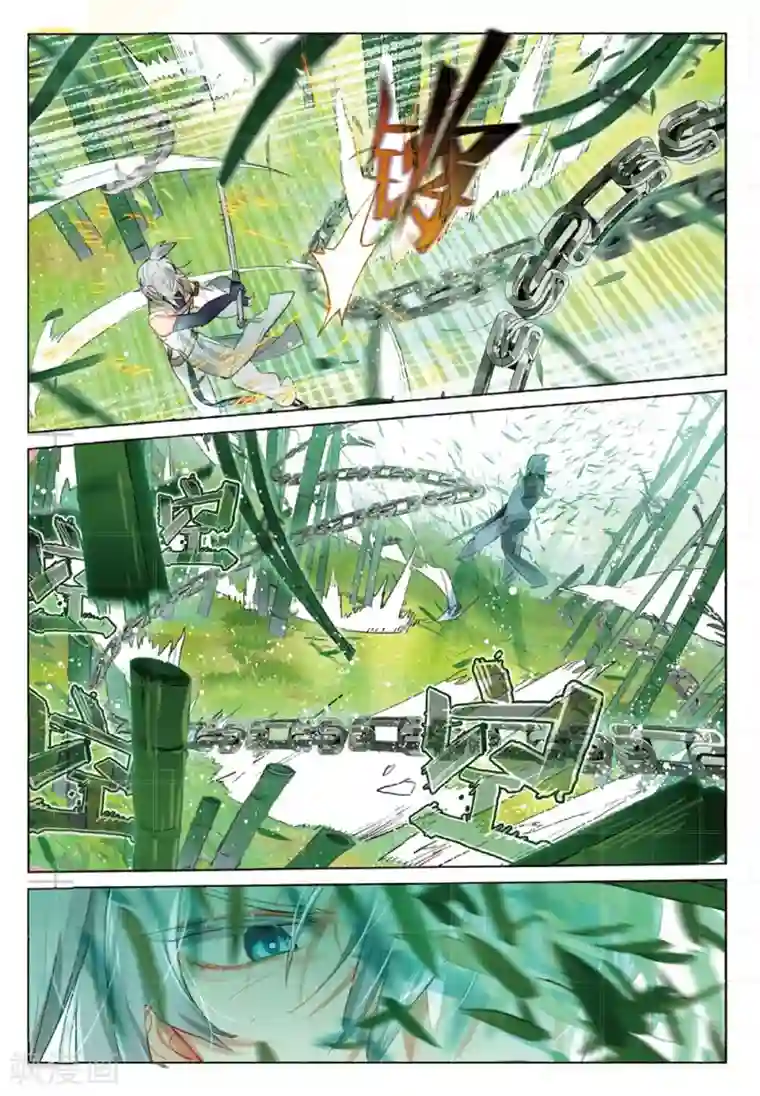 猫箱反转第158话 见寒芒2-1