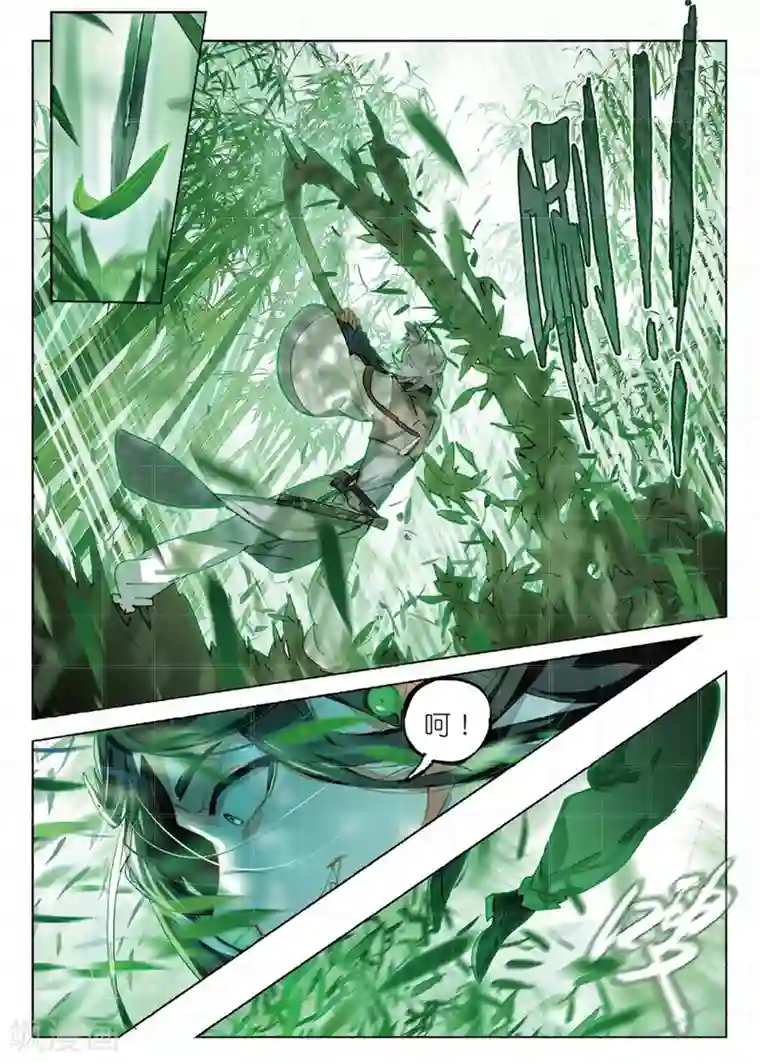 猫箱反转第159话 见寒芒2-2