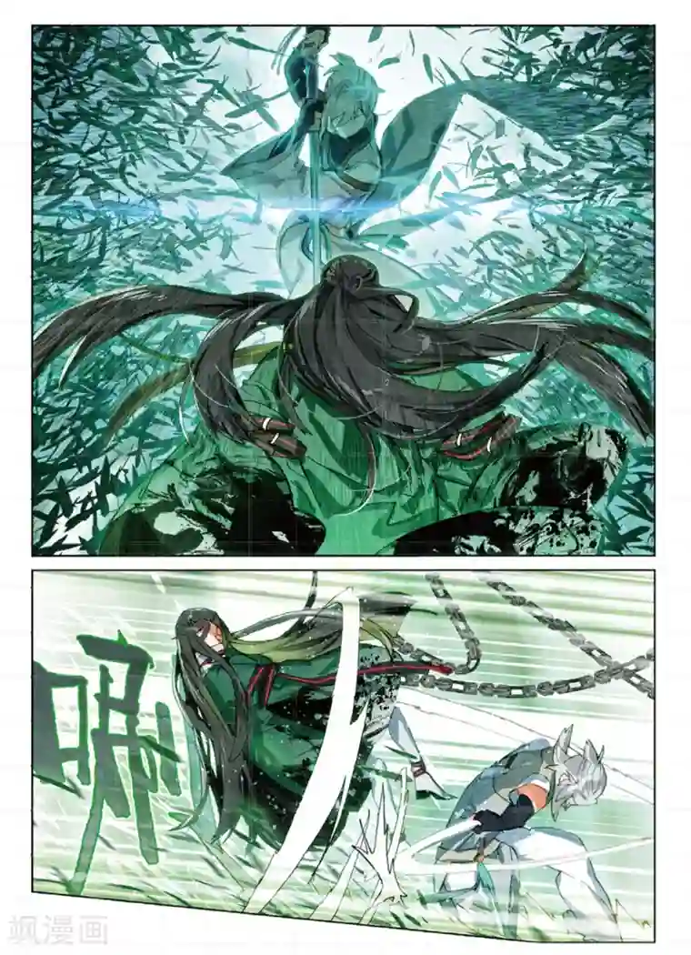 猫箱反转第159话 见寒芒2-2