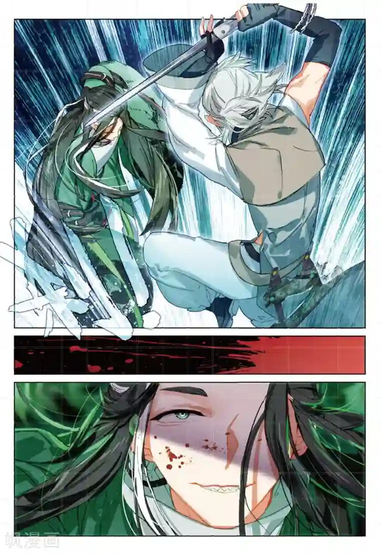 猫箱反转第159话 见寒芒2-2