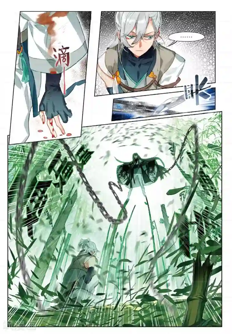 猫箱反转第159话 见寒芒2-2