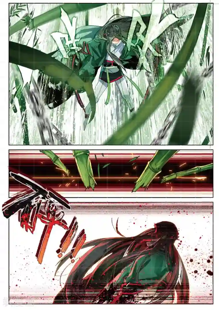 猫箱反转第160话 见寒芒2-3