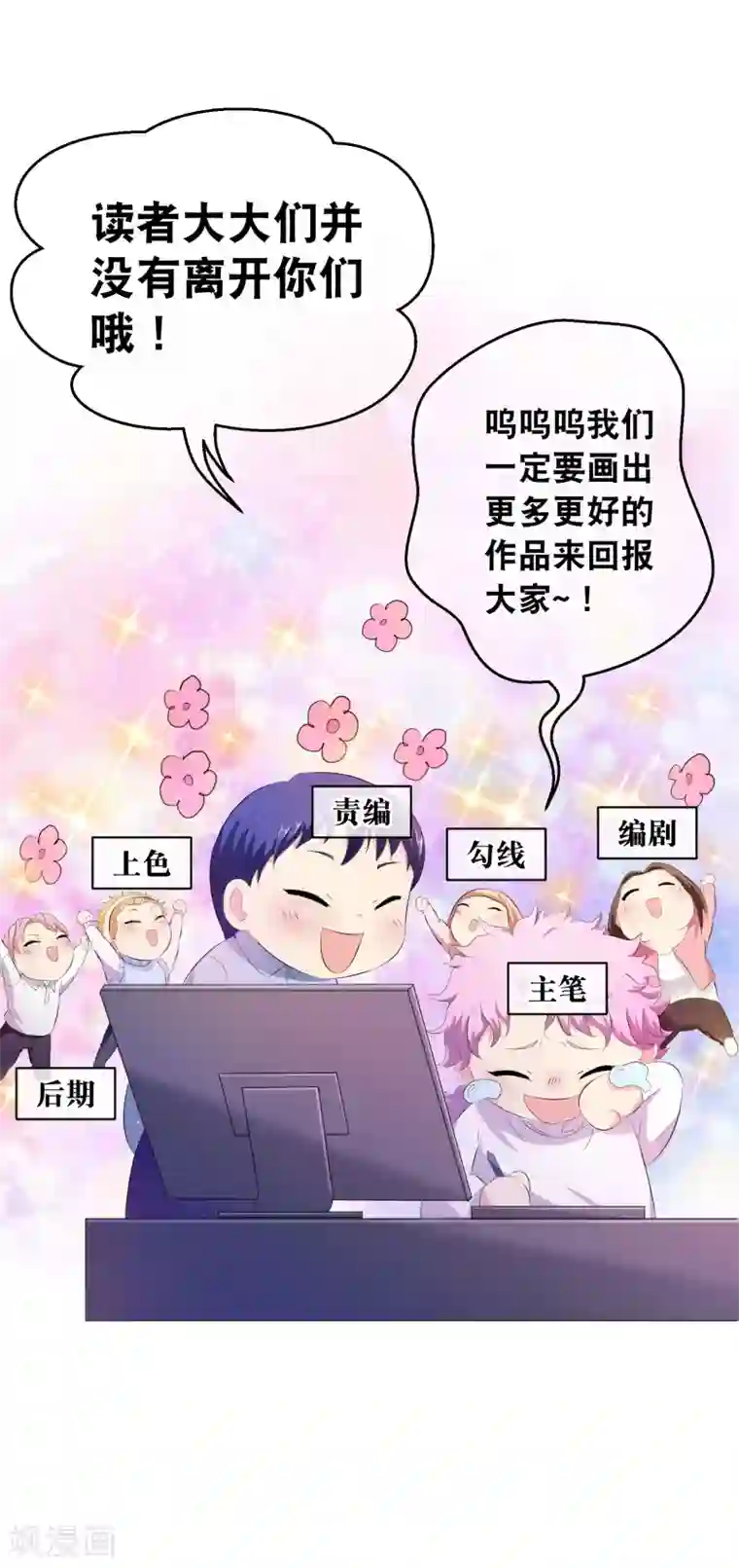 猫箱反转你愿意为梦想付费吗