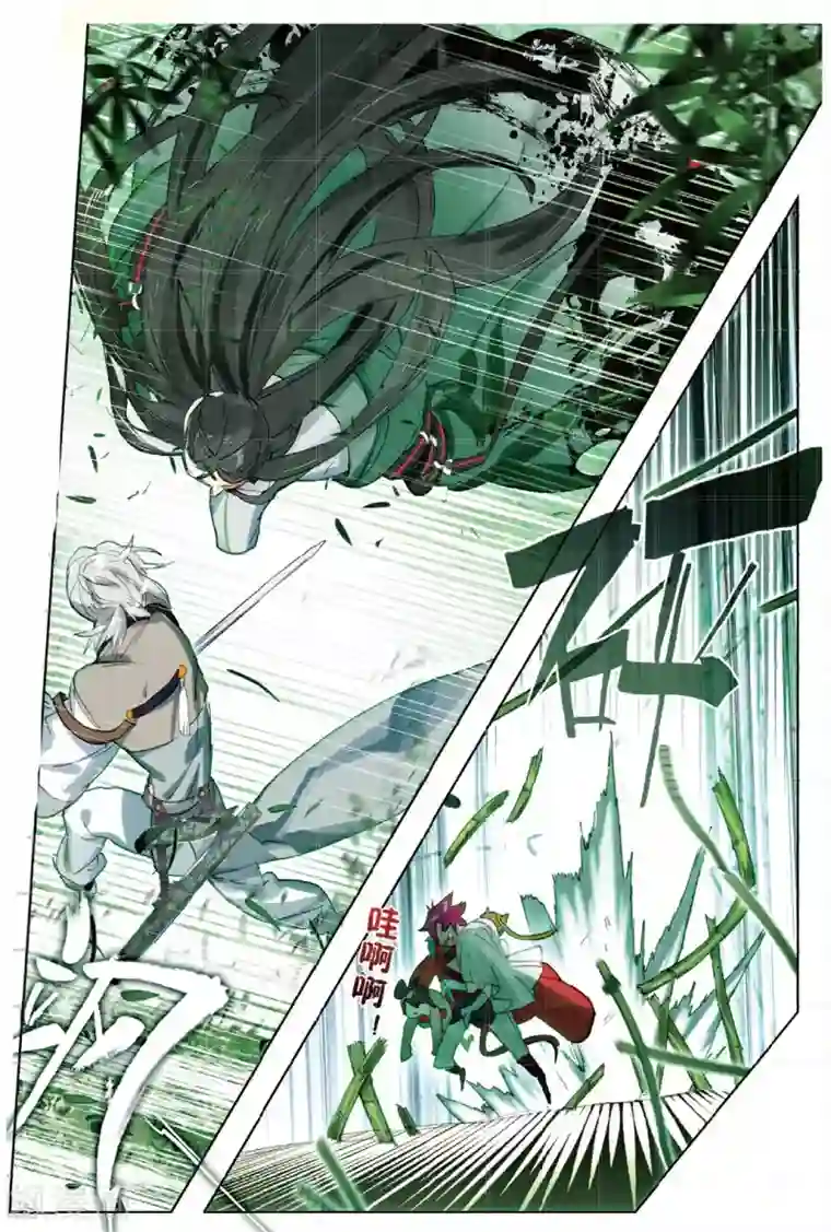 猫箱反转第161话 见寒芒3-1