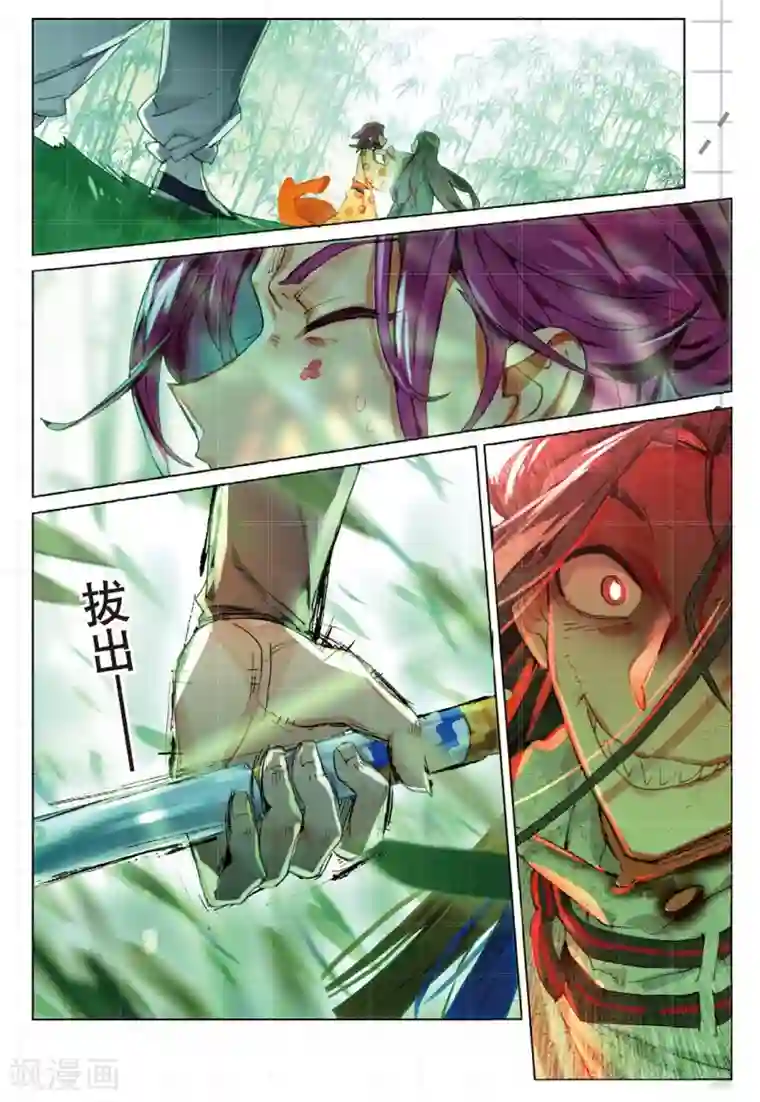 猫箱反转第165话 缘起落2