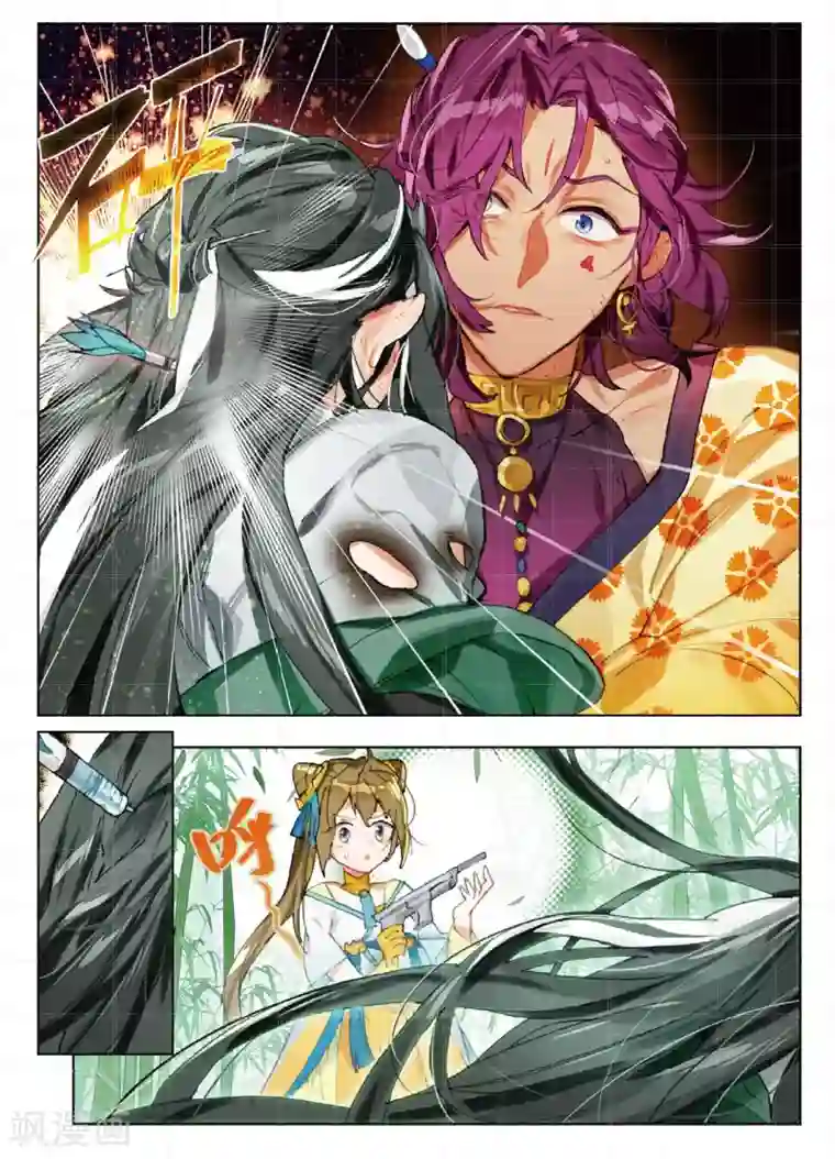 猫箱反转第166话 缘起落3