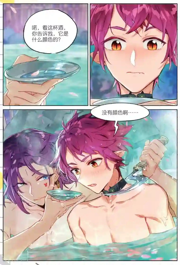 被黑人教练健身房狠狠第172话 花掩心3