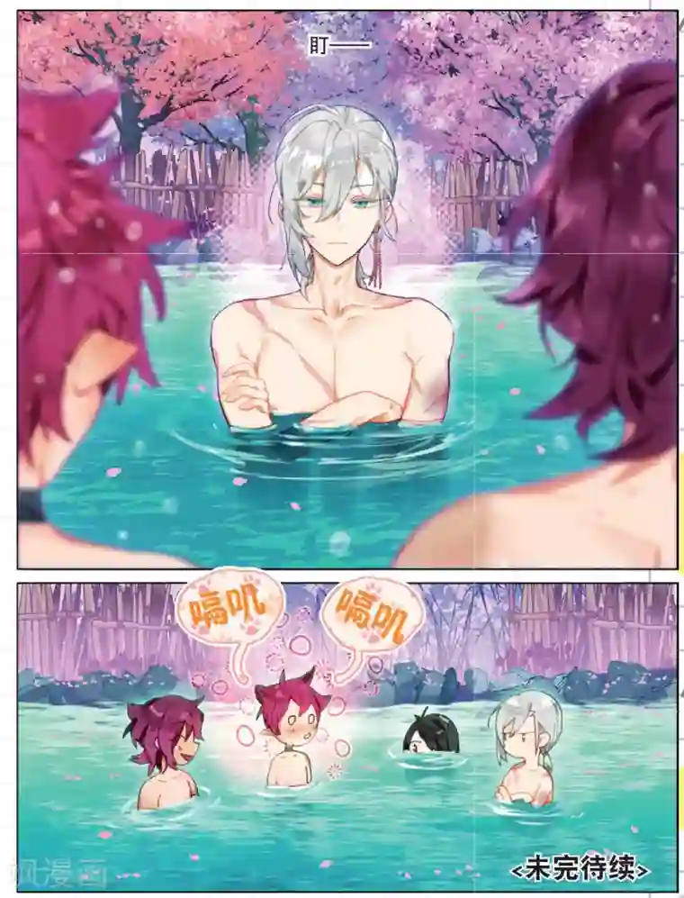 被黑人教练健身房狠狠第172话 花掩心3