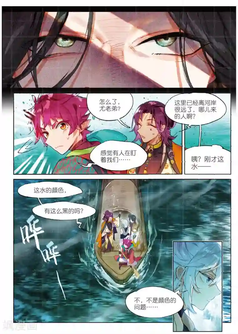 猫箱反转第180话 云梦泽2