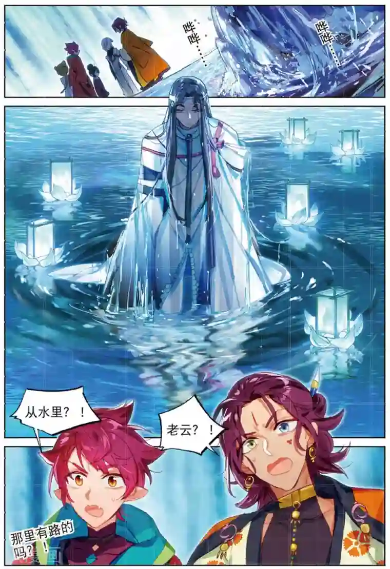 猫箱反转第184话 月下幻梦城3