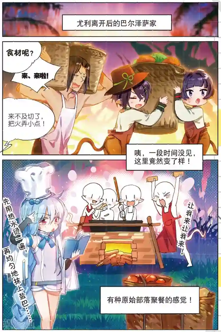 猫箱反转第185话 2019特别篇1