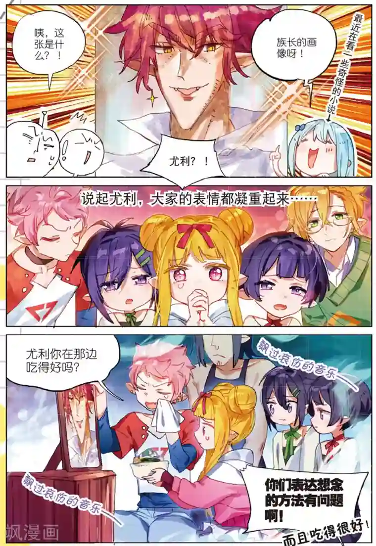 卑微地跪在主人脚下驮着第186话 2019特别篇2