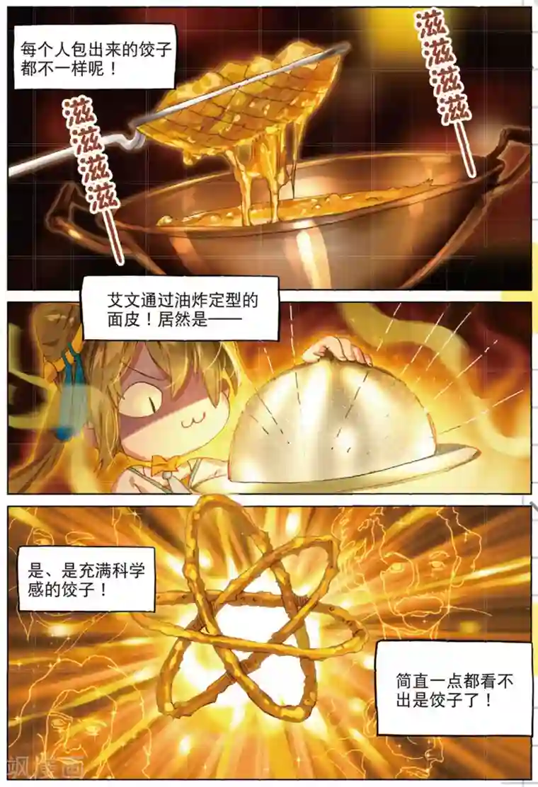 卑微地跪在主人脚下驮着第186话 2019特别篇2