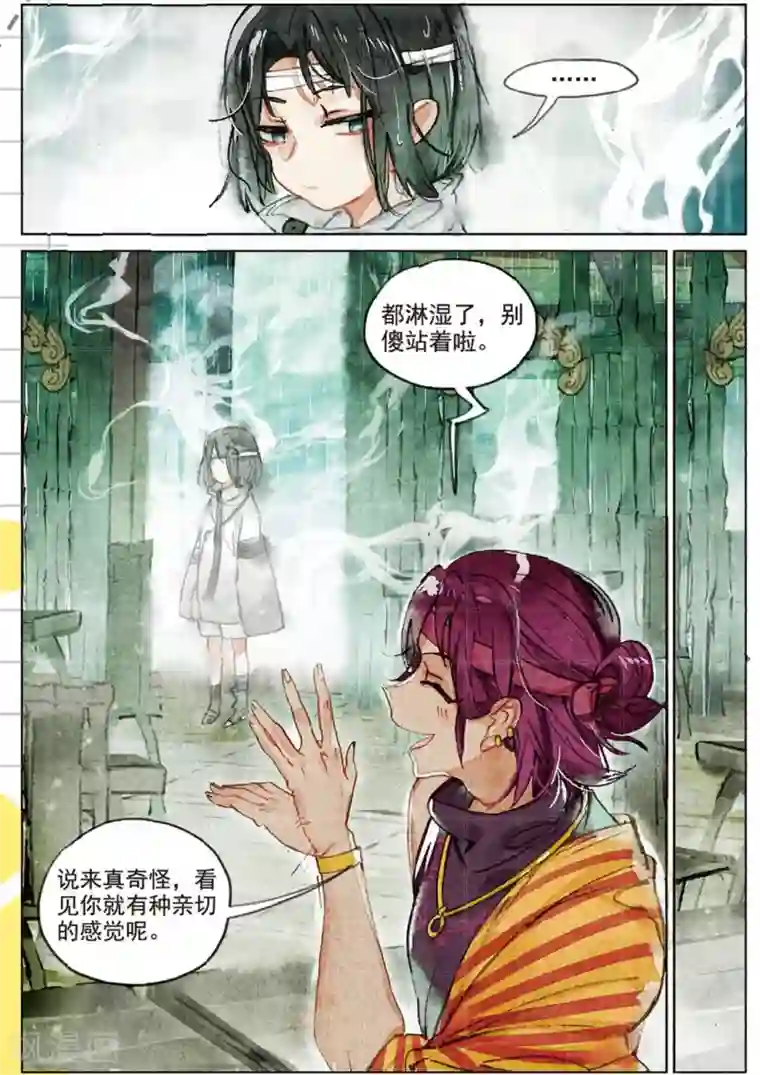 猫箱反转第189话 月下幻梦城6