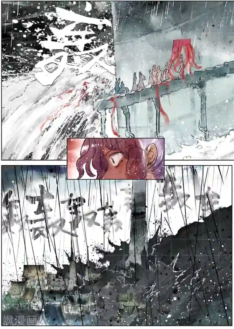 猫箱反转第193话 月下幻梦城10