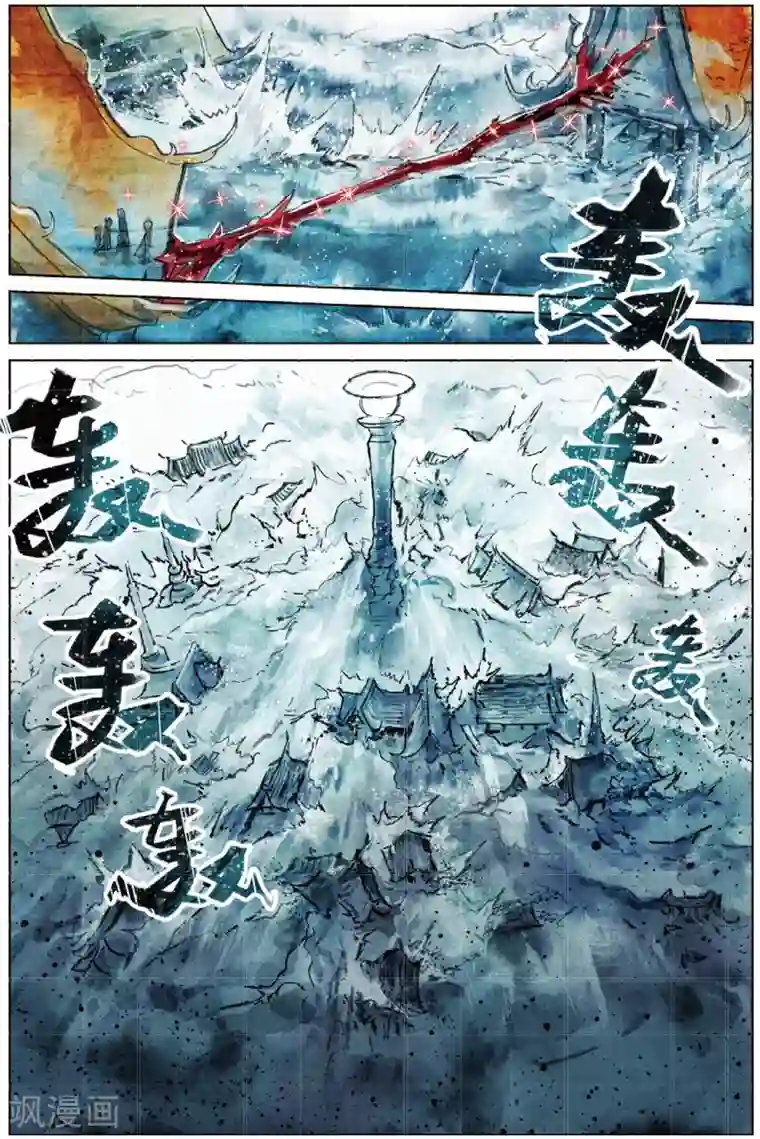 猫箱反转第194话 月下幻梦城11