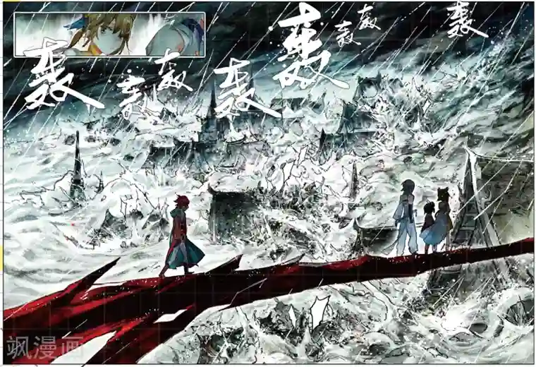 猫箱反转第194话 月下幻梦城11