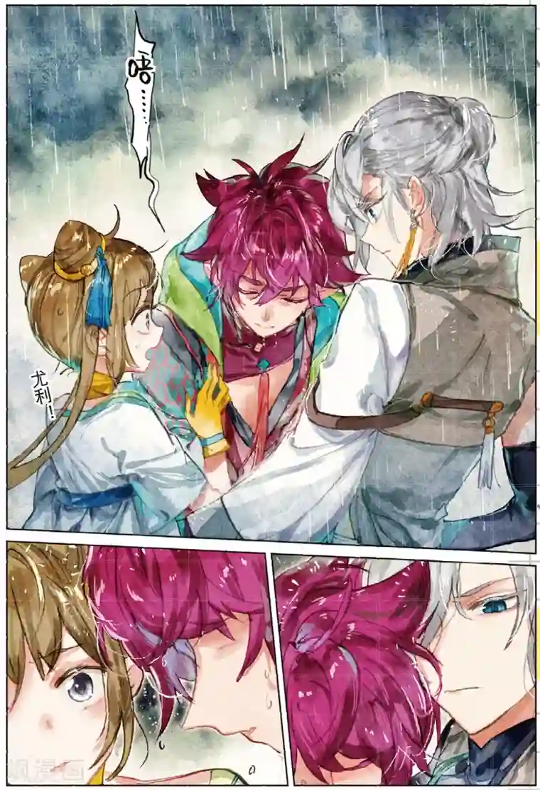 猫箱反转第194话 月下幻梦城11