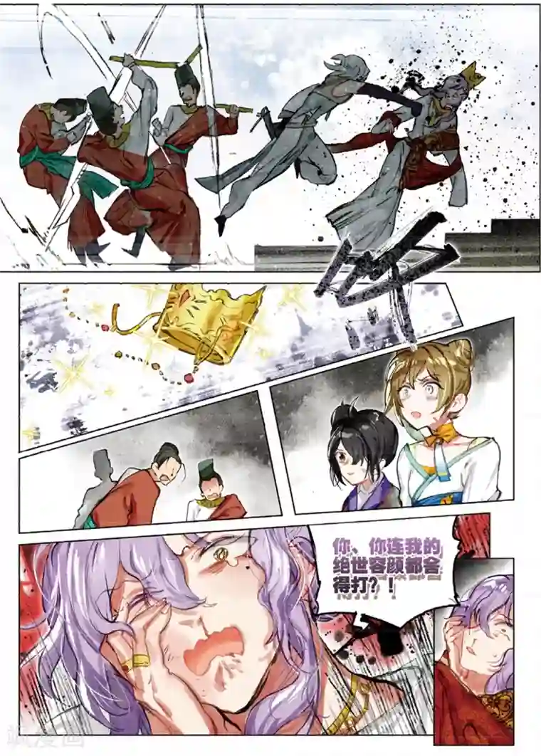 猫箱反转第198话 月下幻梦城15