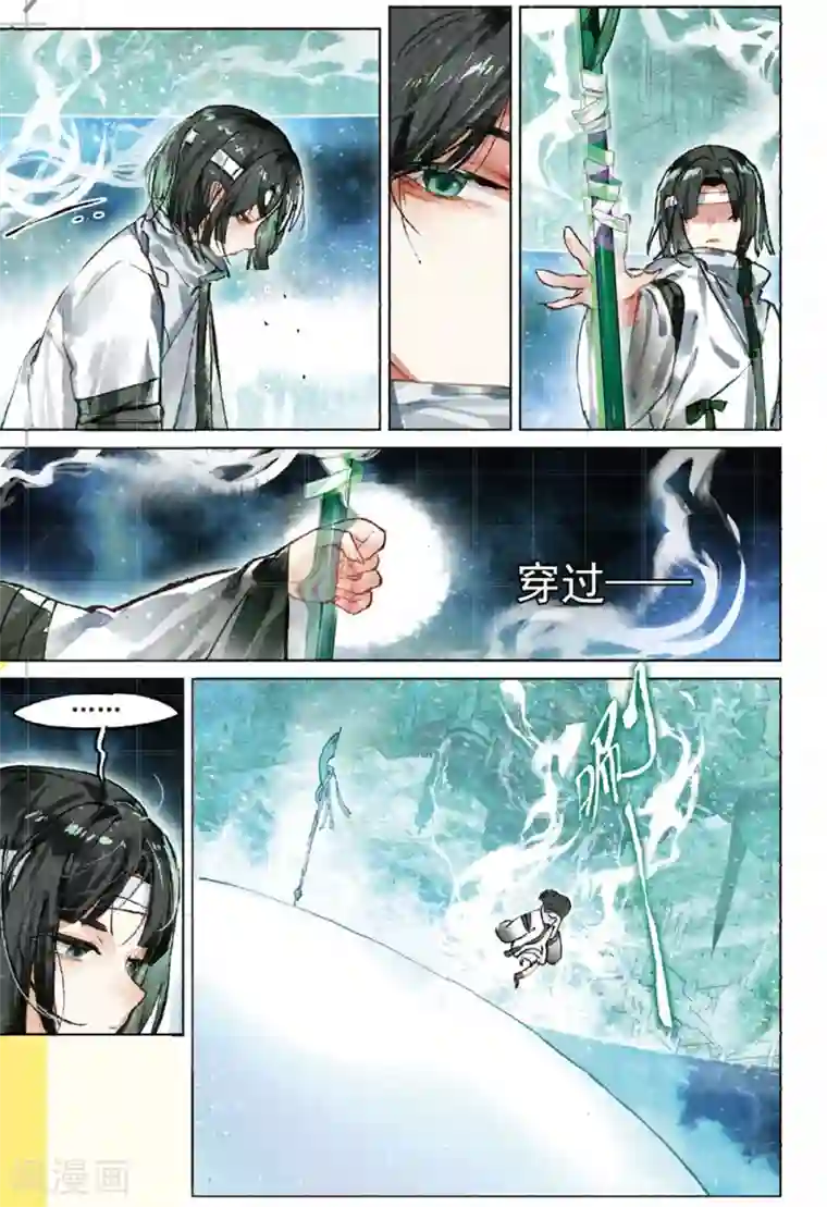 猫箱反转第201话 月下幻梦城18