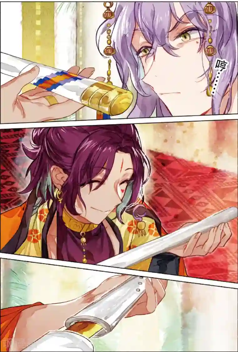 猫箱反转第204话 月下幻梦城21