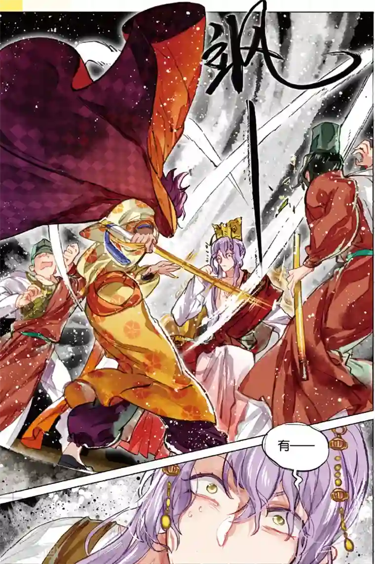 猫箱反转第204话 月下幻梦城21