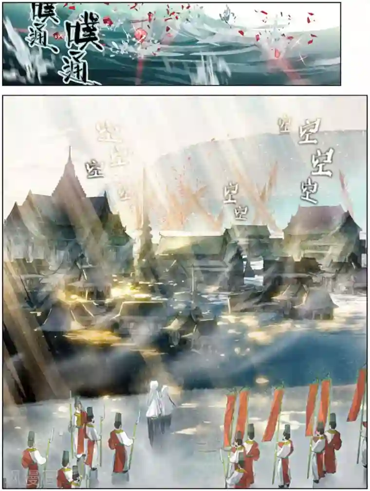 猫箱反转第214话 月下幻梦城31