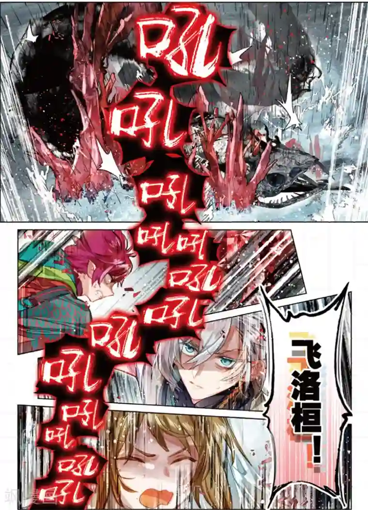 猫箱反转第222话 月下幻梦城39