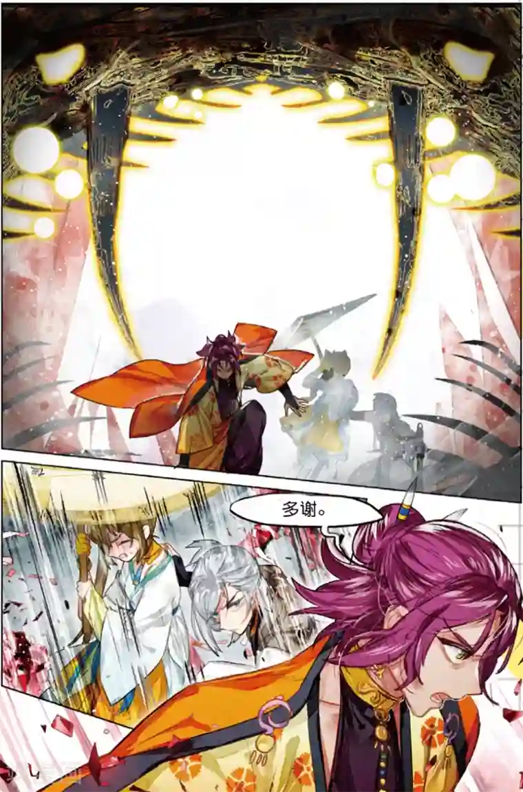 猫箱反转第222话 月下幻梦城39